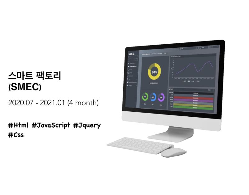 Semantodev Smec Semanto Dev Smec Github - Modern Light Art - High Resolution