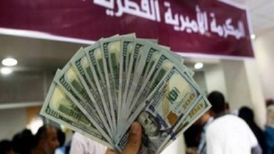 صورة إعلان من وزارة الاتصالات بغزة حول المنحة القطرية