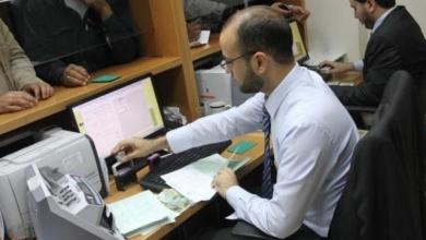 صورة المالية بغزة تعلن موعد صرف رواتب الموظفين