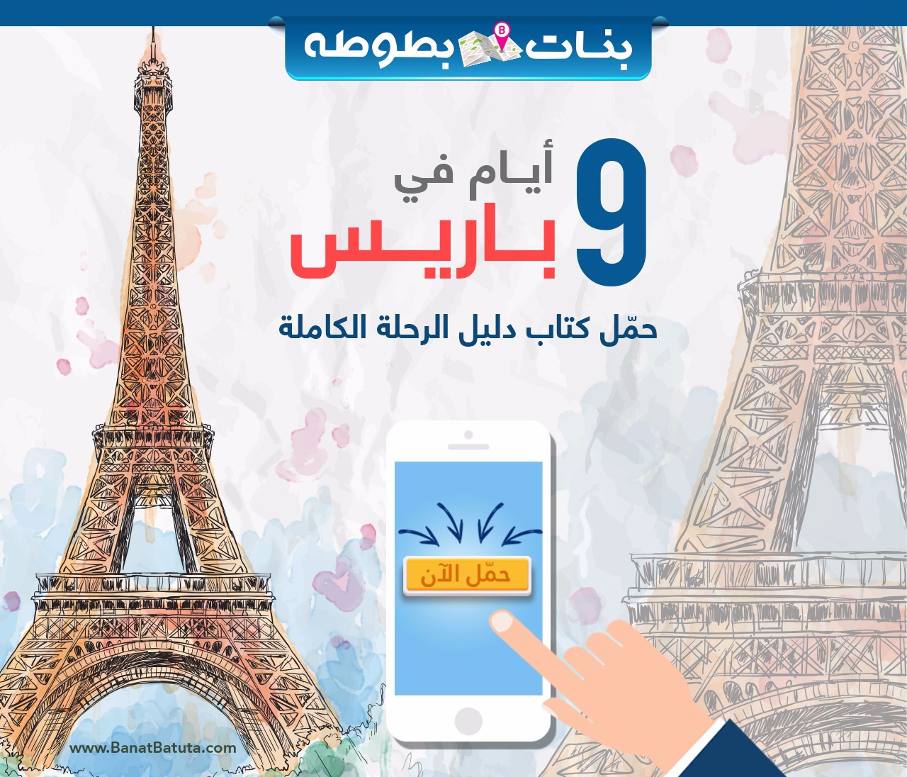 26/11/2021 · سجلت فرنسا خلال الـ24 ساعة الماضية 34,436 إصابة جديدة بفيروس كورونا و334 وفاة خلال أسبوع، بحسب بيانات الوكالة الوطنية للصحة الفرنسية. ØªÙØ±Ùر رØÙØªÙ ÙØ§ÙدÙÙÙ Ø§ÙØ´Ø§Ù
Ù ÙÙ Ø§ÙØ§Ù
اÙÙ Ø§ÙØ³ÙاØÙØ© ÙÙ Ø¨Ø§Ø±ÙØ³ Ø¨ÙØ§Øª Ø¨Ø·ÙØ·Ø©