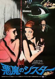 2021 Scarecrow Psychotronic Challenge Day 29: Sisters (1972)