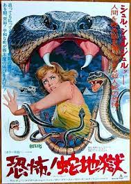 MILL CREEK DRIVE-IN MOVIE CLASSICS: Rattlers (1976)