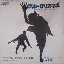 Blood Type: Blue (1977)