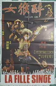 Junesploitation 2022: Zui hou nu (1979)