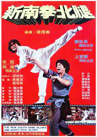 USA UP ALL NIGHT MONTH:  Northern Kicks, Southern Fists (1981)