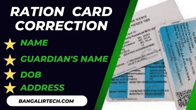 Ration Card Name Correction