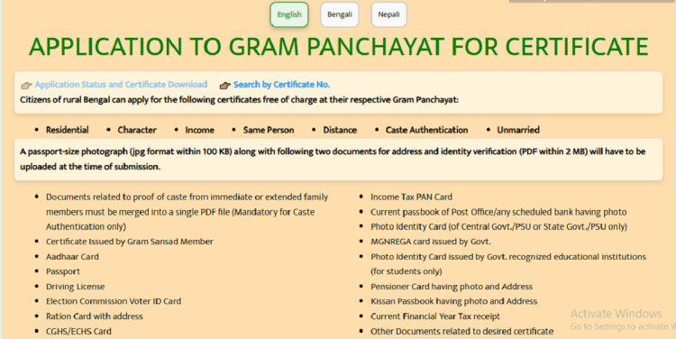 APPLICATION TO GRAM PANCHAYAT FOR CERTIFICATE