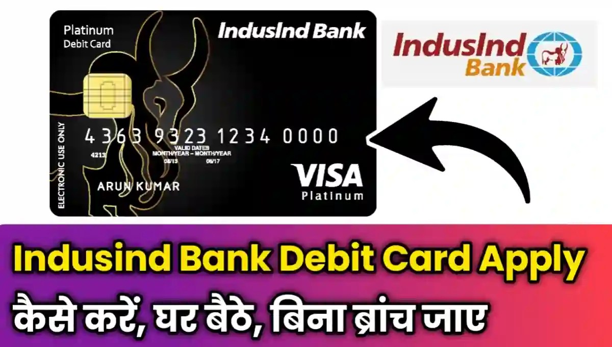 Indusind Bank Debit Card Apply कैसे करें घर बैठे बिना ब्रांच जाए 2024 Indusind Bank Debit Card Apply