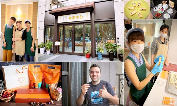 【美食】每一口都感覺到滿滿溫暖的幸福手心 手作烘培牛軋糖♥