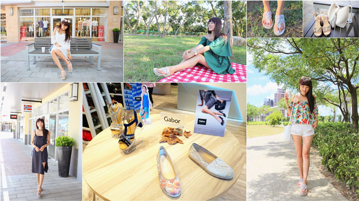 【穿搭】踏出「舒適」與「時尚」的每一步♥Gabor德國女鞋