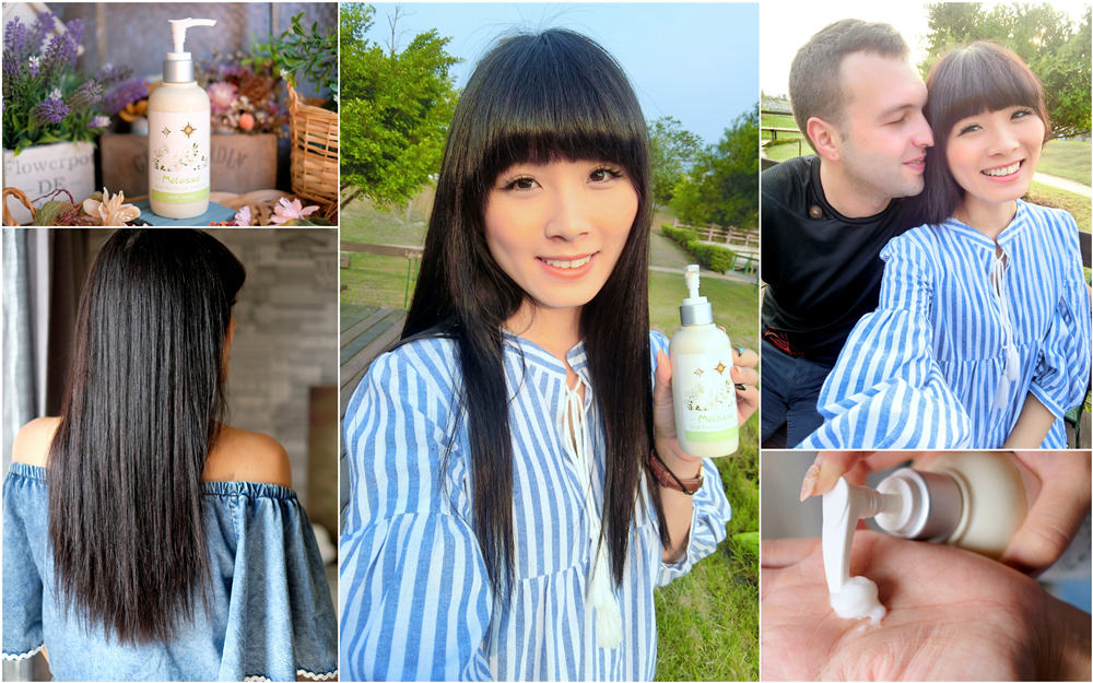 【髮品】一分鐘輕鬆搞定柔順光澤秀髮♥Mélasse李花輕盈舒爽免沖洗潤髮乳