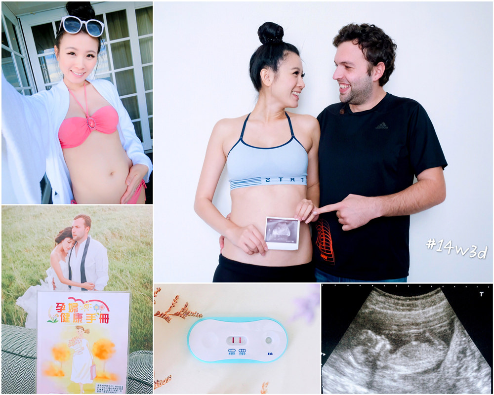 【孕】藏不住的幸福之做人之路♥我們要當爸爸媽媽了