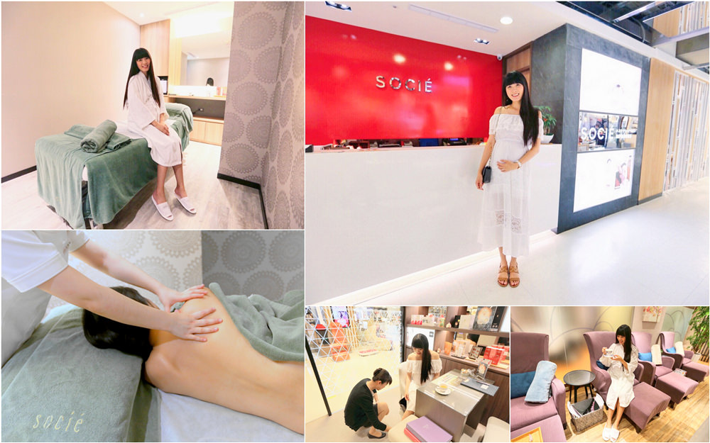 【孕】孕期就該更加寵愛自己♥SOCIE施舒雅孕媽咪舒緩按摩課程