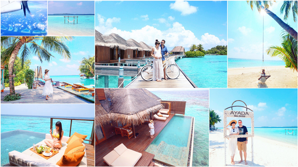 【馬爾地夫】一輩子難忘的Babymoon♥人間天堂馬爾地夫Maldives七天五夜行程總攬