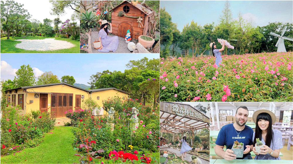 【苗栗】周末連假賞花、踏青、親子旅遊好去處♥走進三義雅聞香草植物工廠的浪漫玫瑰花季