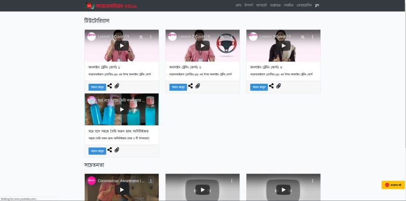 Bappi2097 Bappi Saha Github - Best Minimal Textures in Mobile