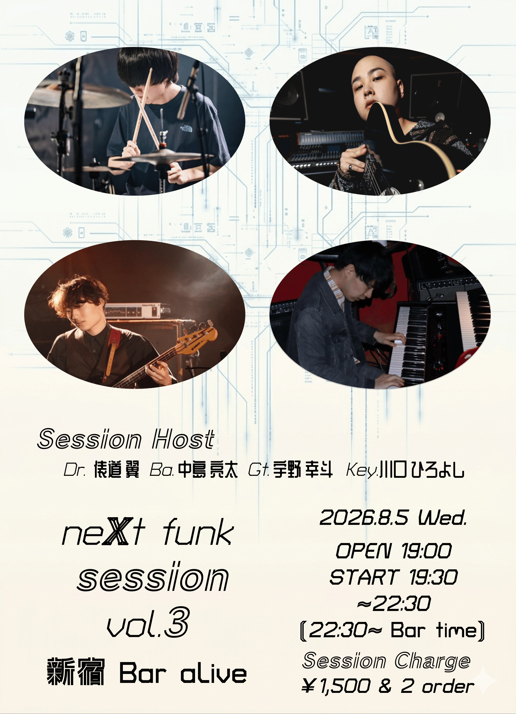 Next Funk Session vol.3