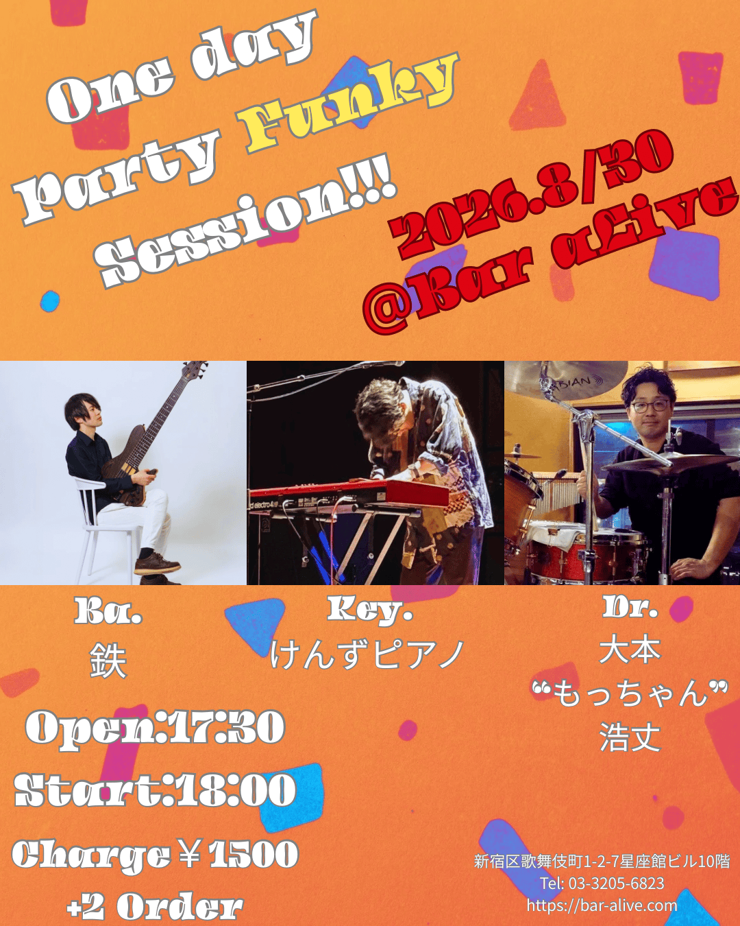 One Day Party Funky Session !!!