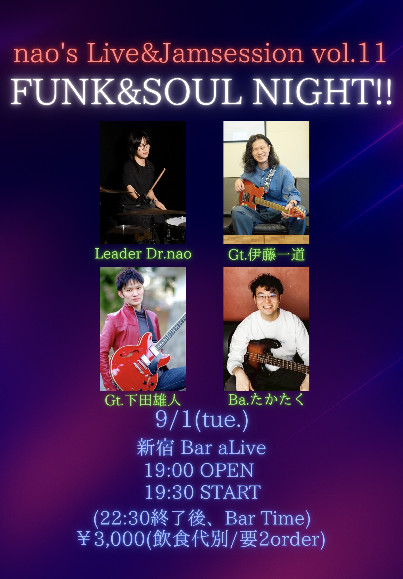 nao'sLive&Jam Session vol.11