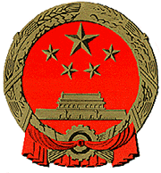 emblem.gif