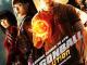 Dragonball Evolution 2009