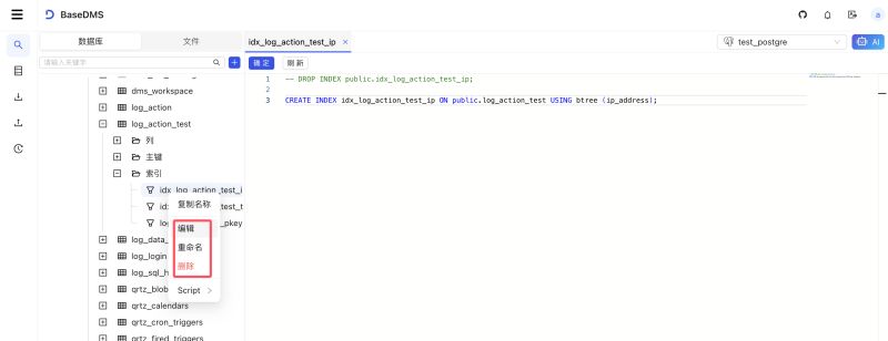 Schemadoc Table Index - Ocean Photos - Artistic Retina Collection