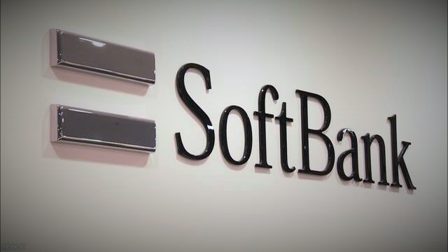 ソフトバンクグループ、4兆5000億円分の資産売却