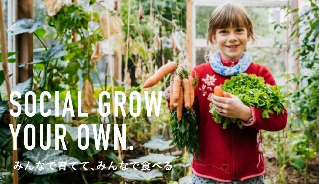 プランティオ、総額1.3億円の資金調達