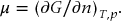 numbered Display Equation