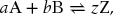 numbered Display Equation