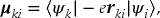 numbered Display Equation