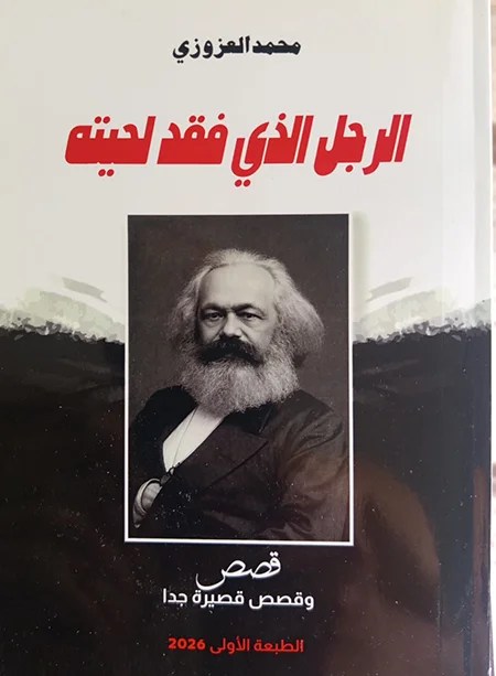 raj