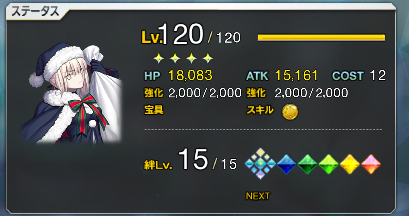 ゾイド サンタオルタ