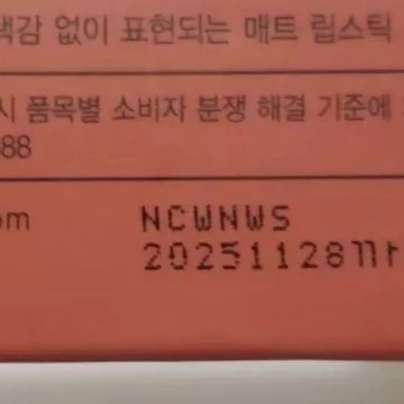 Cit Ce Batch 91 - Light Texture Collection - Desktop Quality