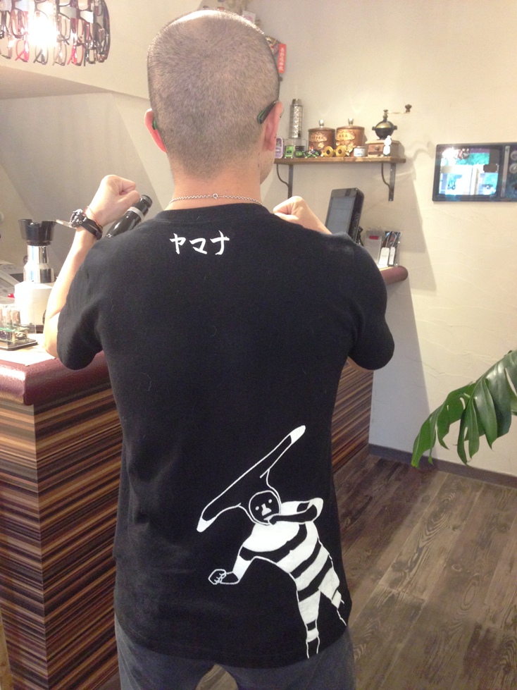 ヤマナに魅せられて Baum Optics