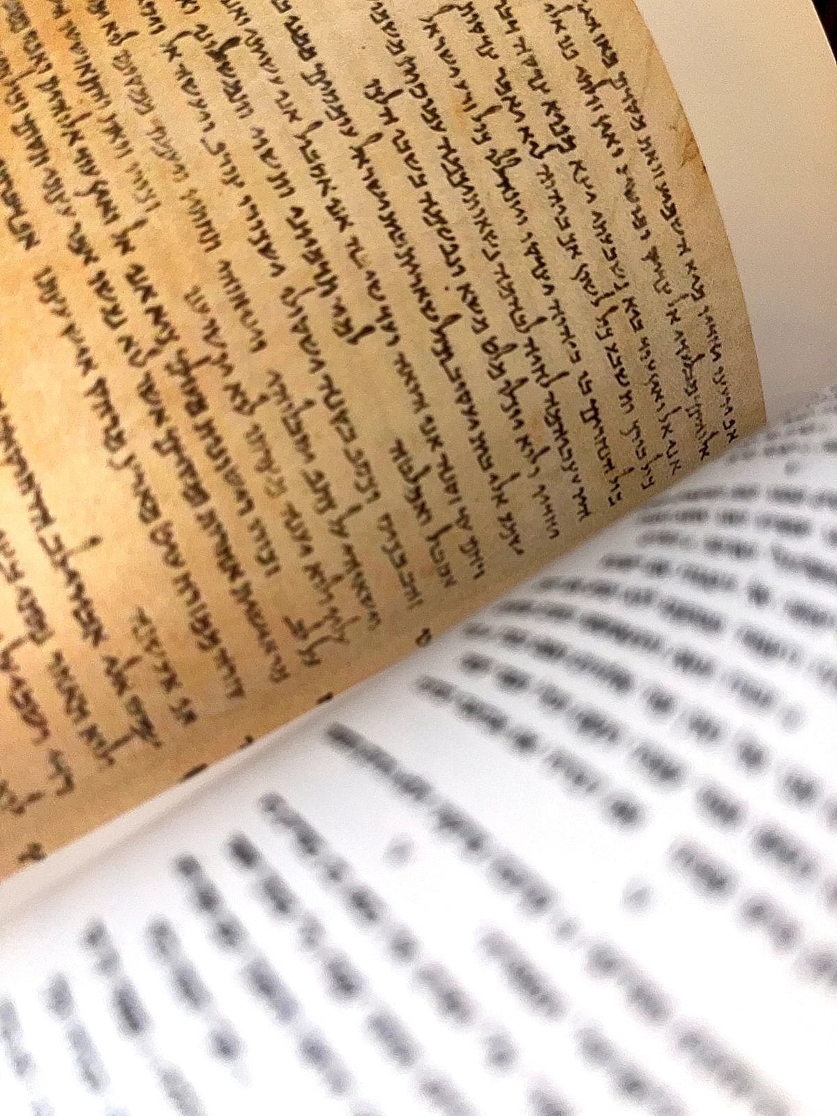 Isaiah Scroll (1QIsa) UltimateStudy (HighRes.SideBySide) - Image 2
