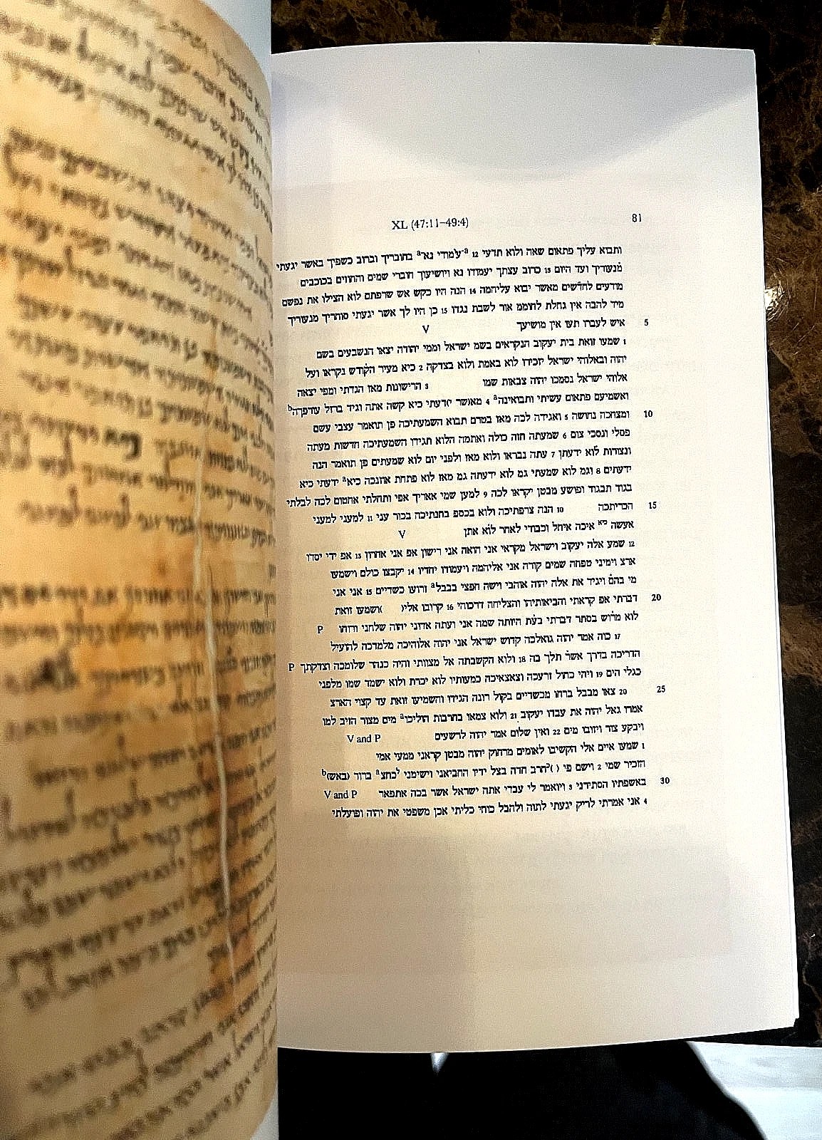 Isaiah Scroll (1QIsa) UltimateStudy (HighRes.SideBySide) - Image 7