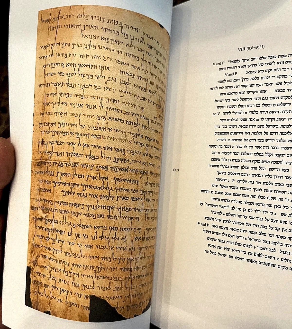 Isaiah Scroll (1QIsa) UltimateStudy (HighRes.SideBySide) - Image 11