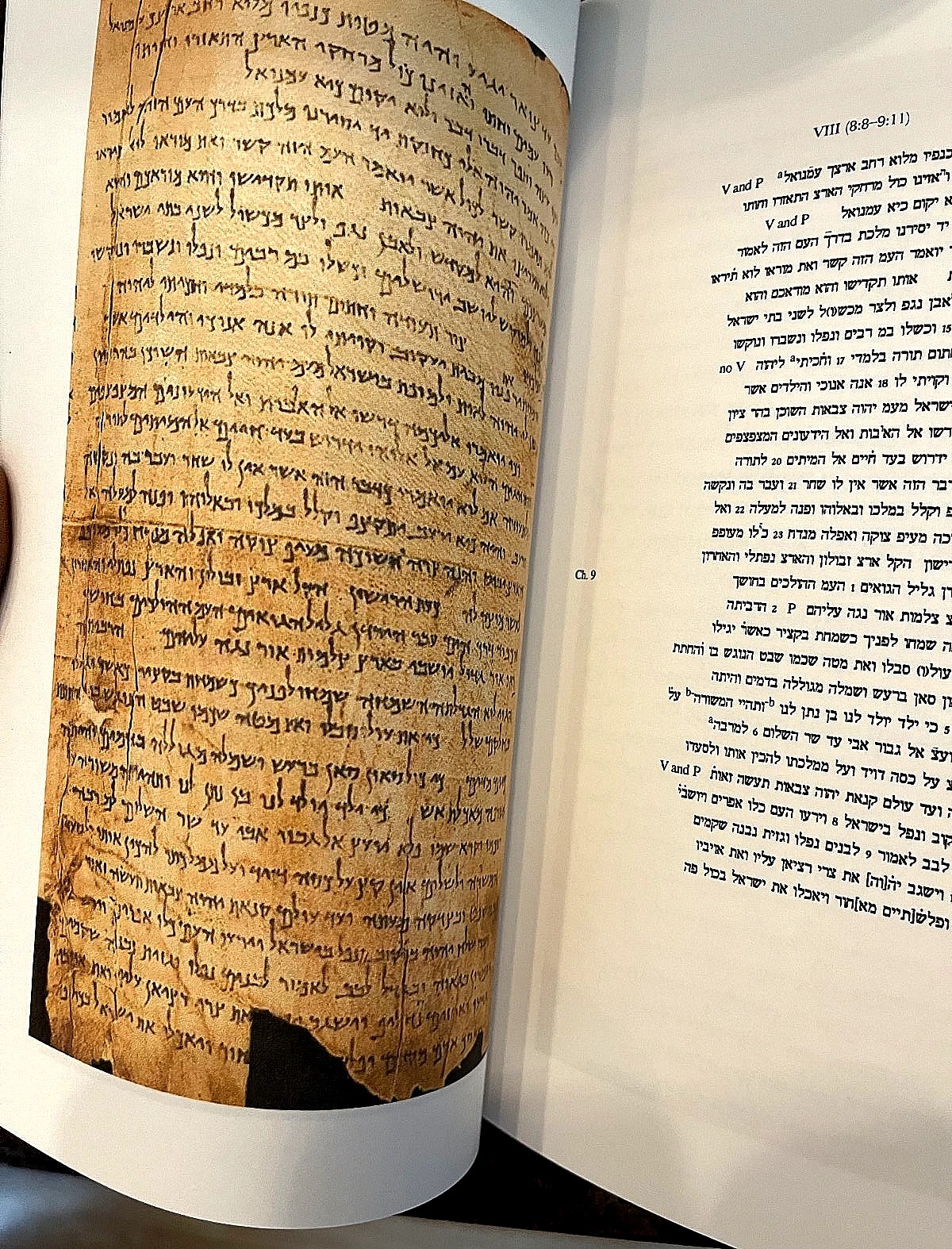 Isaiah Scroll (1QIsa) UltimateStudy (HighRes.SideBySide) - Image 4