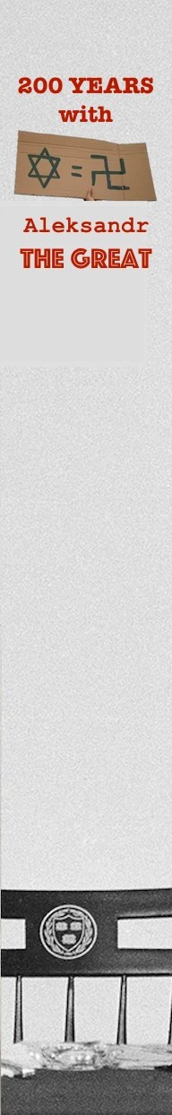 Aleksandr Solzhenitsyn SURVIVOR OF JEW DEATH CAMP (200 Years True Translation Set) - Image 23