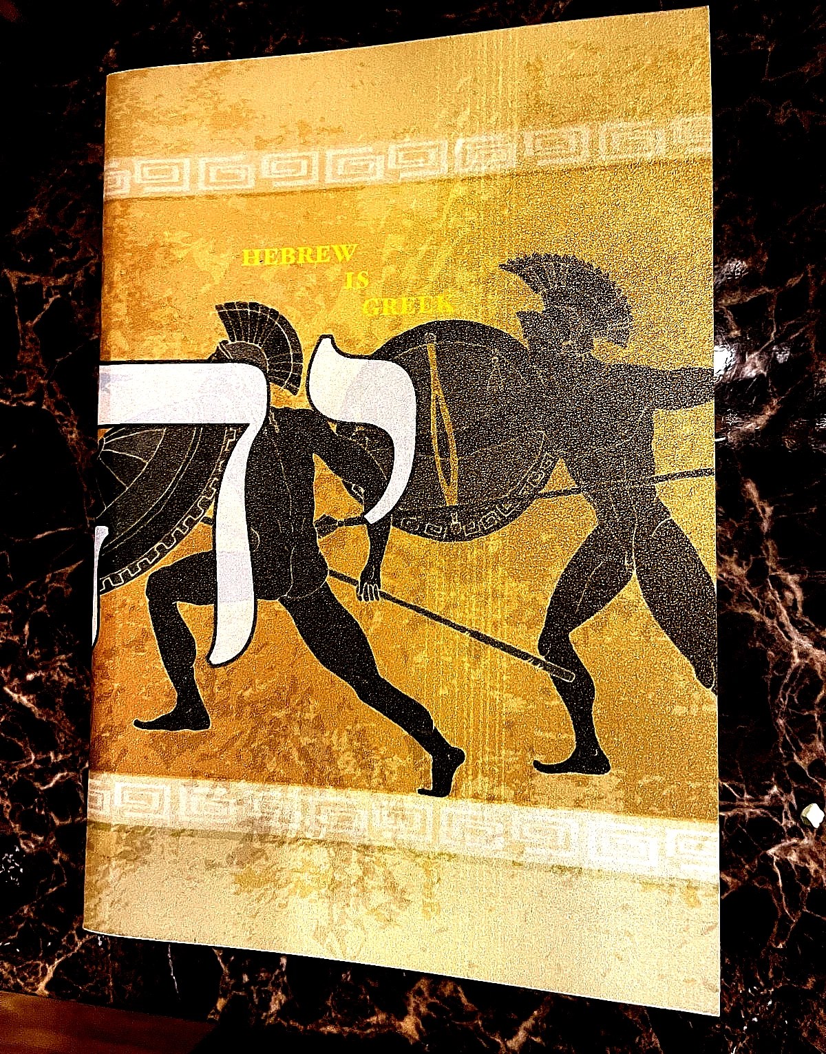 HEBREW IS GREEK the Blocked Book of Joseph Yahuda (700 pages) - Image 3