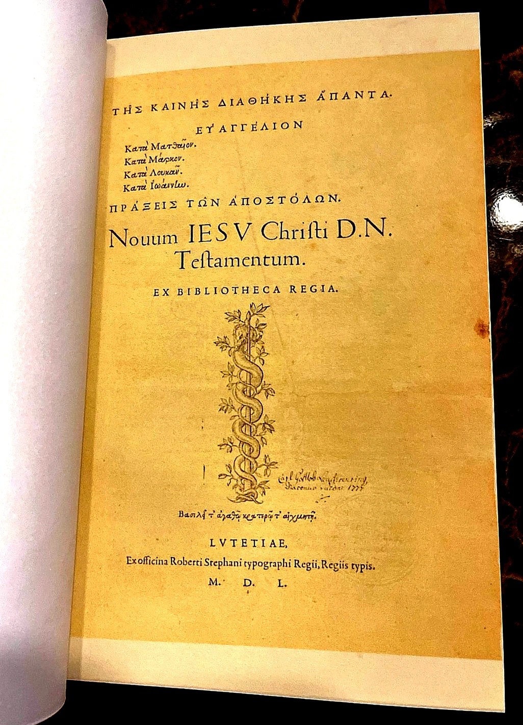 1550 Stephanus (COLOR FACSIMILE ) Greek New Testament (TEXTUS RECEPTUS) - Image 3