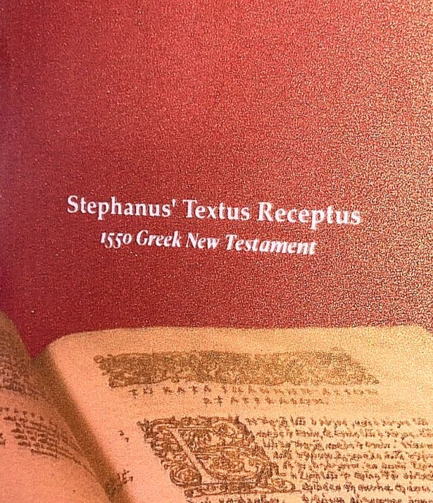 1550 Stephanus (COLOR FACSIMILE ) Greek New Testament (TEXTUS RECEPTUS) - Image 4