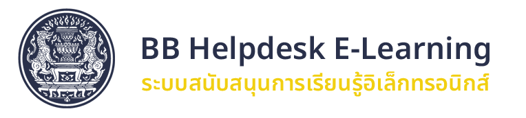 Bb Helpdesk - Amazing Landscape Texture - 8K