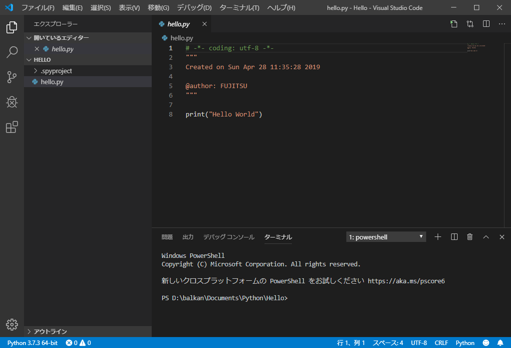 VSCode Python環境導入 Blog & FreeSoft