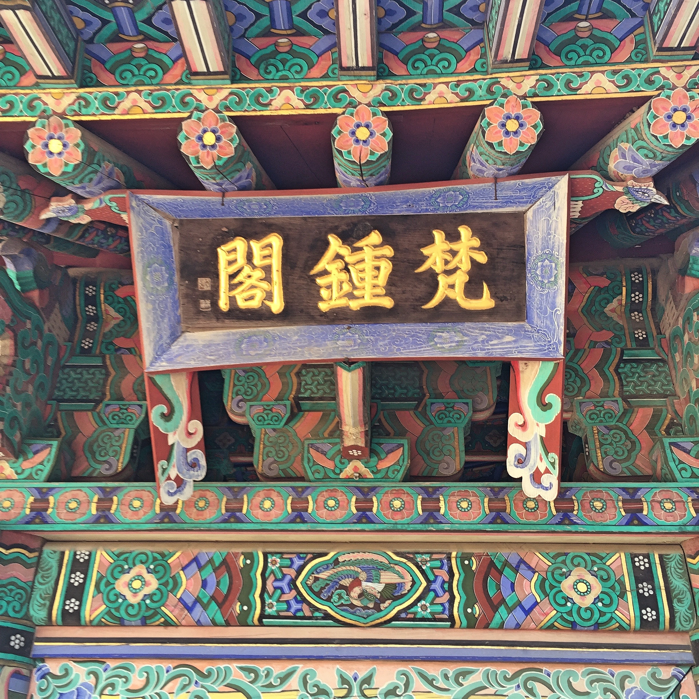 BBM KOREA | Ganghwado, South Korea | Island Temple