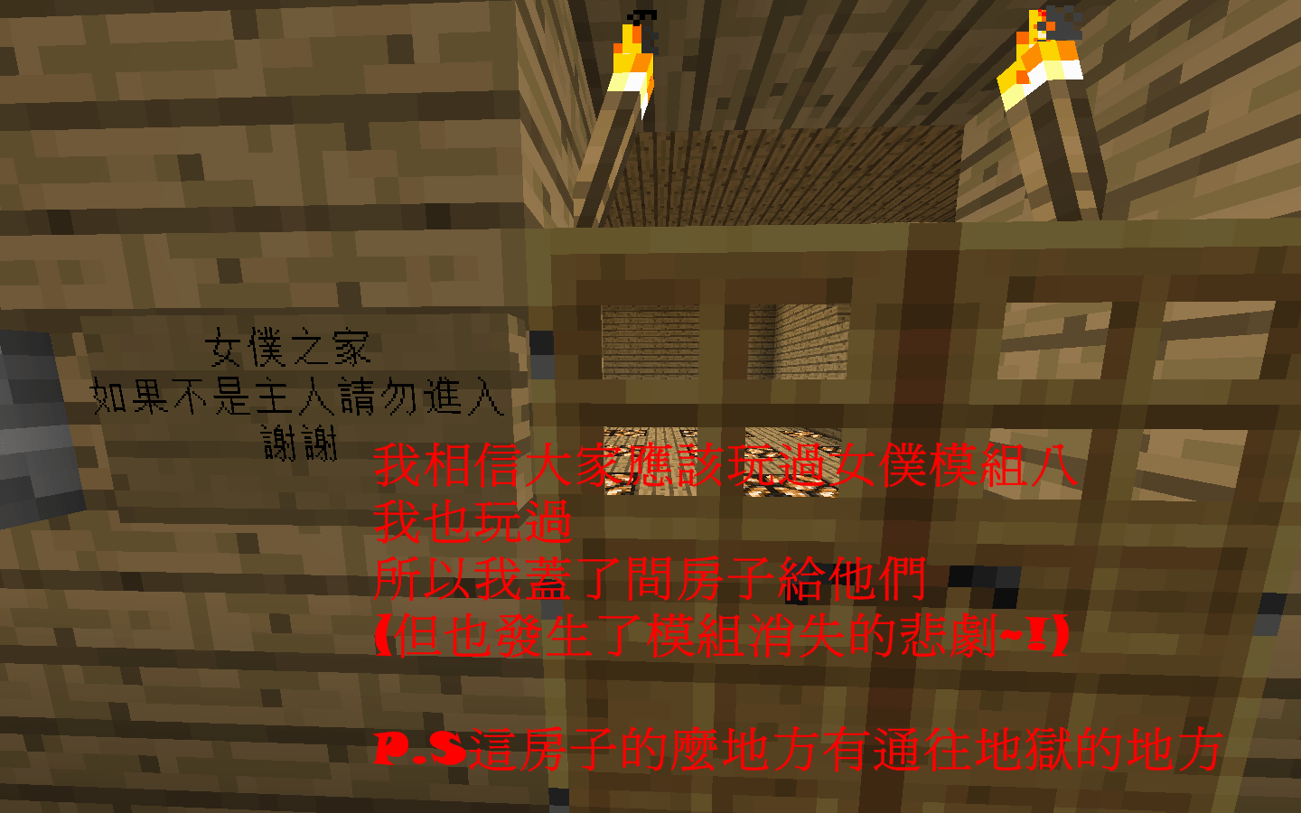 Minecraft 藏寶圖我的世界藏寶圖怎么用 藏寶圖用法攻略 3dm單機 Gkgnae