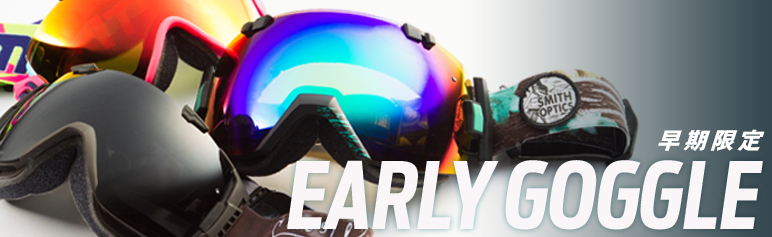 SMITH I/O7 ゴーグル ボーナスレンズ付き SMITHゴーグルはここがスゴイ