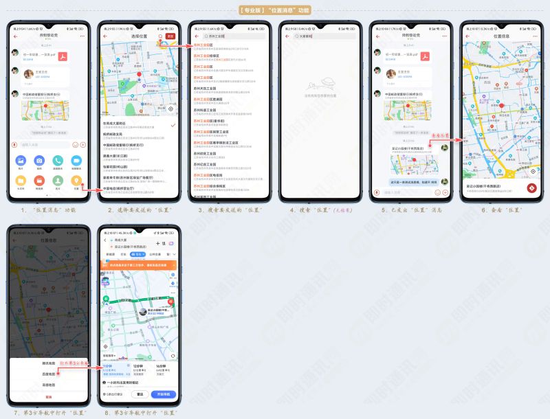 Mobileimsdk Mobileimsdk - Creative Ultra HD Gradient Patterns | Free Download