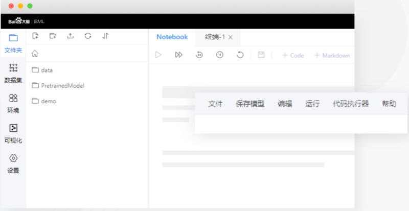 Github Chao Jiang Brainhack2020china Brainhack2020china - Best Sunset Arts in Mobile